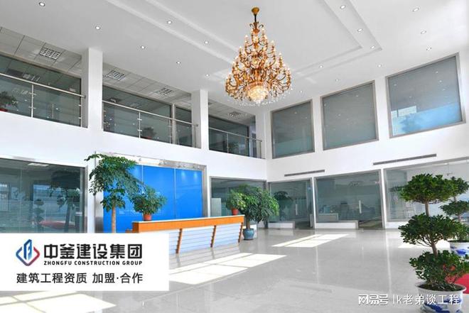 成立建筑装修装饰工程分公司和施工挂靠对比成本不止节约60%开云 开云体育(图5)