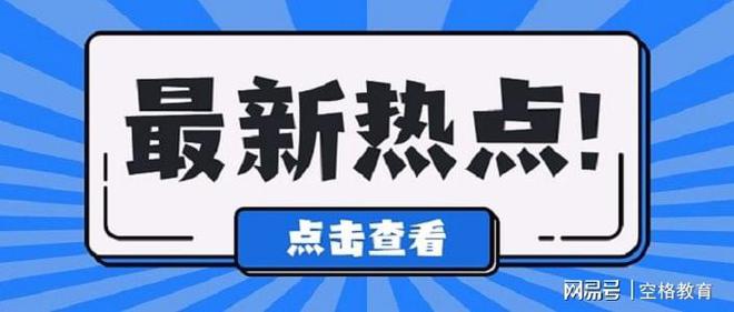 办理市政公用工程施工二级资质相开云体育 开云平台关申请标准在这里(图1)