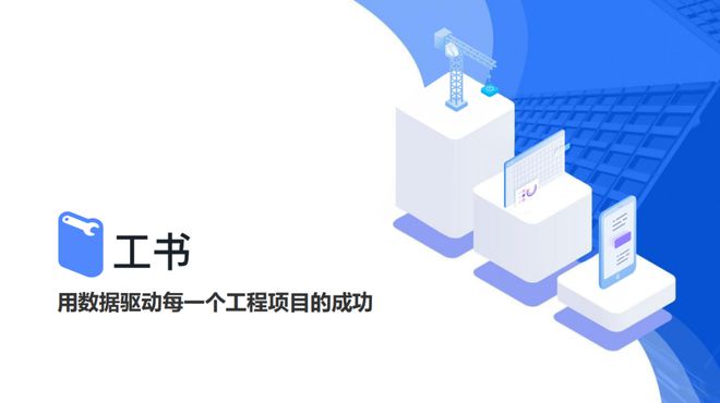 【经典案例】建筑装修专业承包企业：河南中开云体育 开云官网凡建设(图4)