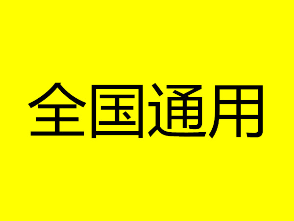 落实市政公用工程证2020怎么考一年可以考试几次-教育文化开云体育 开云平台(图1)