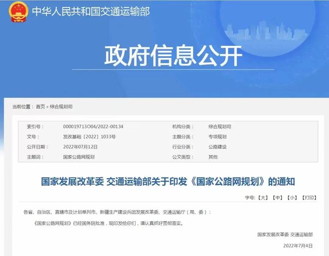 一级建造师开云体育 开云官网的春天真的来了(图2)