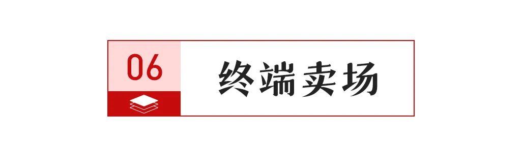 开云体育 开云官网【中陶日报-52】广东、福建陶瓷砖国抽不合格率为11%和296%；2023华中建陶精品荟圆满闭幕(图9)