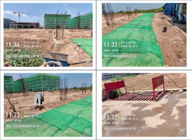 南昌住建局对7月份开云体育 Kaiyun.com 官网入口建筑工地扬尘污染防治工作考核情况进行通报(图3)