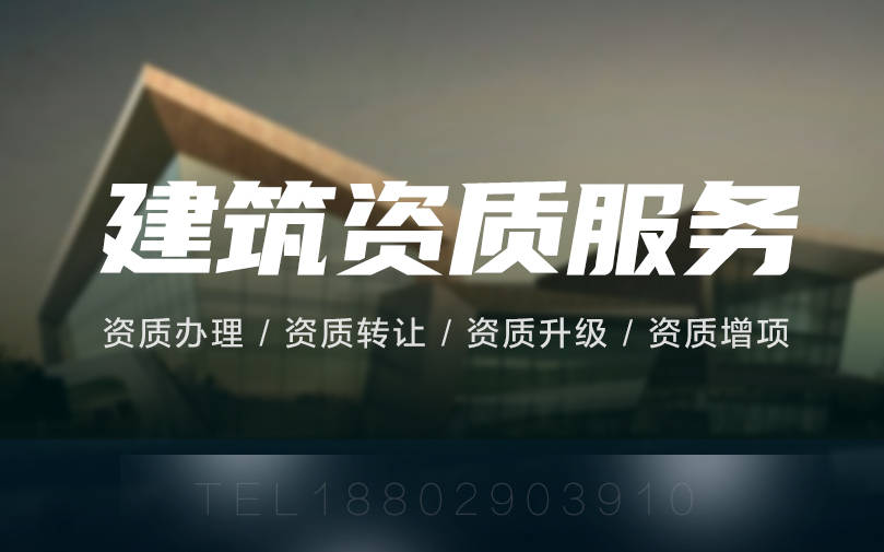 查询市政公用工程三级资质可以接哪些活？看过来这开云APP 开云官网入口里都有(图1)