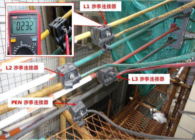 Kaiyun 开云触电事故致1死深圳应人石老村356号燃气入户工程6·30事故查明(图3)