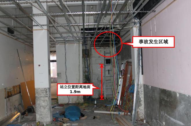 深圳松涛社区金开路18-1号6·10事故调查报告公布 触电致工人死亡Kaiyun 开云(图1)