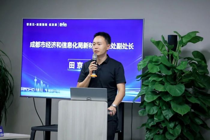 成都建筑装饰行业——绿色建筑装饰新材料供需交流会在成都举行Kaiyun 开云体育(图3)