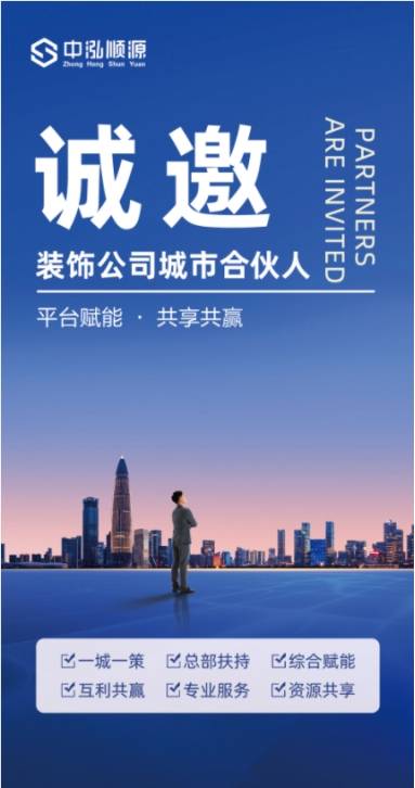 行业洞见｜2024建筑装饰行业现状分析与发展前景展望开云APP 开云官网入口(图2)