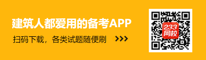 2024年二建《市政工程》考前10页纸开云体育 开云官网教材精华考前必背！(图3)