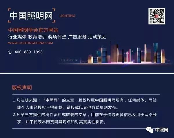 Kaiyun 开云体育1000万！西宁片区市政道路照明工程招标(图1)