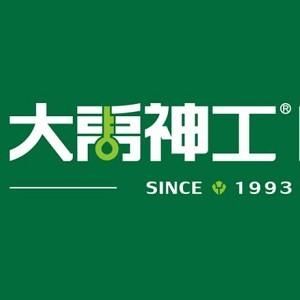 新房装修防水先行——十大防水涂料品牌精选开云体育 开云平台(图5)