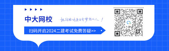 湖北2024二建准考证打印入口官网是湖北人事考开云体育 开云平台试网(图1)