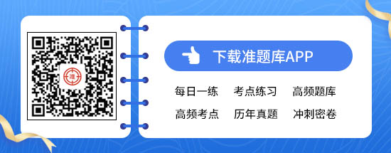 开云 开云体育官网一建考试教材2024电子版pdf 2024年市政工程新增知识点有哪些？(图1)