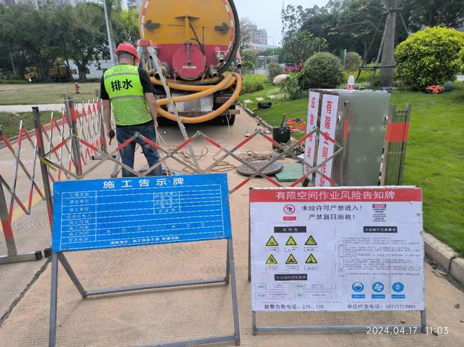 开云体育 开云平台应对持续降雨市政园林部门全力防汛备汛(图1)